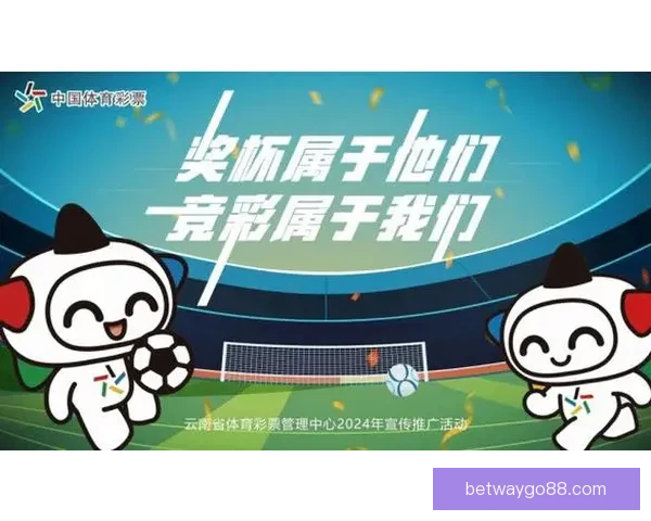 精准体育赛事分析与竞彩推荐每日独家策略揭秘